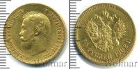 Монета 1894 – 1917 Николай II 10 рублей Золото 1902