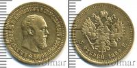 Монета 1881 – 1894 Александр III 5 рублей Золото 1889