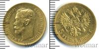 Монета 1894 – 1917 Николай II 5 рублей Золото 1900