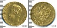 Монета 1894 – 1917 Николай II 5 рублей Золото 1900