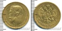 Монета 1894 – 1917 Николай II 5 рублей Золото 1900