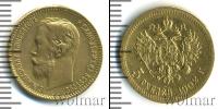 Монета 1894 – 1917 Николай II 5 рублей Золото 1902