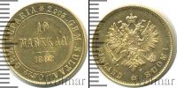 Монета 1881 – 1894 Александр III 10 марок Золото 1882