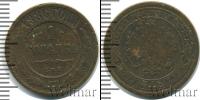 Монета 1881 – 1894 Александр III 1 копейка Медь 1886