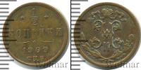 Монета 1894 – 1917 Николай II 1/2 копейки Медь 1909