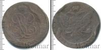 Монета 1741 – 1761 Елизавета Петровна 5 копеек Медь 1759