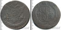 Монета 1762 – 1796 Екатерина II 5 копеек Медь 1763