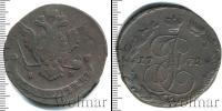 Монета 1762 – 1796 Екатерина II 5 копеек Медь 1772