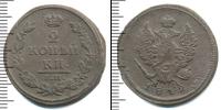 Монета 1801 – 1825 Александр I 2 копейки Медь 1812