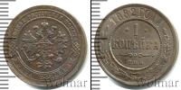 Монета 1881 – 1894 Александр III 1 копейка Медь 1882