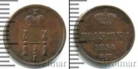 Монета 1825 – 1855 Николай I 1 полушка Медь 1854