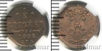 Монета 1894 – 1917 Николай II 1/4 копейки Медь 1898