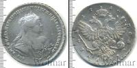 Монета 1730 – 1740 Анна Иоанновна 1 рубль Серебро 1740