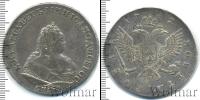 Монета 1741 – 1761 Елизавета Петровна 1 рубль Серебро 1742