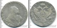Монета 1741 – 1761 Елизавета Петровна 1 рубль Серебро 1750