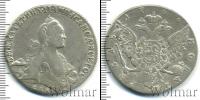 Монета 1762 – 1796 Екатерина II 1 рубль Серебро 1766