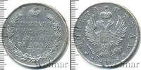 Монета 1801 – 1825 Александр I 1 рубль Серебро 1818