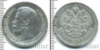 Монета 1894 – 1917 Николай II 50 копеек Серебро 1896