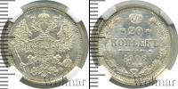 Монета 1894 – 1917 Николай II 20 копеек Серебро 1906