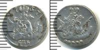 Монета 1741 – 1761 Елизавета Петровна 5 копеек Серебро 1757