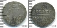 Монета 1796 – 1801 Павел I 5 копеек Серебро 1798