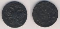 Монета 1730 – 1740 Анна Иоанновна 1 деньга Медь 1731