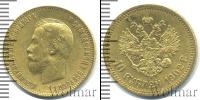 Монета 1894 – 1917 Николай II 10 рублей Золото 1902