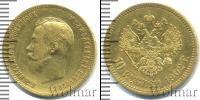 Монета 1894 – 1917 Николай II 10 рублей Золото 1902