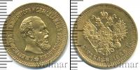 Монета 1881 – 1894 Александр III 5 рублей Золото 1888