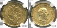 Монета 1881 – 1894 Александр III 5 рублей Золото 1889