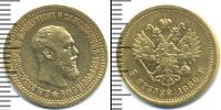 Монета 1881 – 1894 Александр III 5 рублей Золото 1889