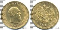 Монета 1881 – 1894 Александр III 5 рублей Золото 1889