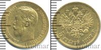 Монета 1894 – 1917 Николай II 5 рублей Золото 1897