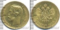 Монета 1894 – 1917 Николай II 5 рублей Золото 1902