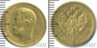 Монета 1894 – 1917 Николай II 5 рублей Золото 1904