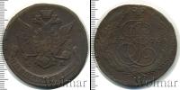 Монета 1762 – 1796 Екатерина II 5 копеек Медь 1770