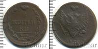Монета 1801 – 1825 Александр I 2 копейки Медь 1810