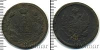 Монета 1801 – 1825 Александр I 2 копейки Медь 1825