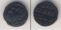 Монета 1689 – 1725 Петр I 1 полушка Медь 1721
