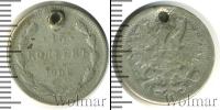 Монета 1894 – 1917 Николай II 15 копеек Серебро 1902