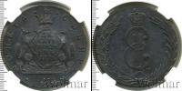 Монета 1762 – 1796 Екатерина II 10 копеек Медь 1775