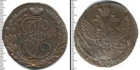 Монета 1762 – 1796 Екатерина II 5 копеек Медь 1789