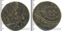 Монета 1801 – 1825 Александр I 2 копейки Медь 1814