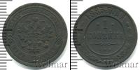 Монета 1881 – 1894 Александр III 1 копейка Медь 1883