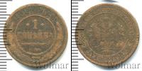 Монета 1894 – 1917 Николай II 1 копейка Медь 1908