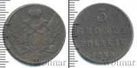 Монета 1825 – 1855 Николай I 3 гроша Медь 1828