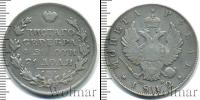 Монета 1801 – 1825 Александр I 1 рубль Серебро 1812