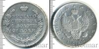 Монета 1801 – 1825 Александр I 1 рубль Серебро 1817