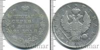 Монета 1801 – 1825 Александр I 1 рубль Серебро 1818