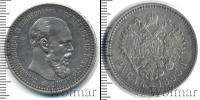 Монета 1881 – 1894 Александр III 1 рубль Серебро 1893